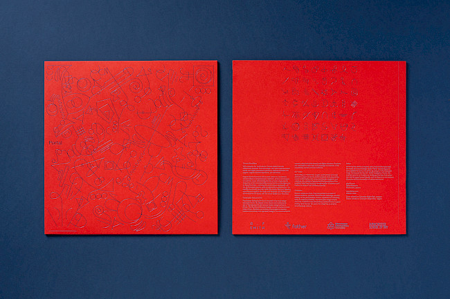 'Portal' Album cover artwork, front and back. My winning design working with G.F Smith using foils and the colorplan range.
